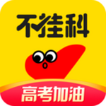 不挂科2024最新安卓版