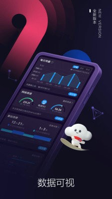 电信营业厅安卓版app