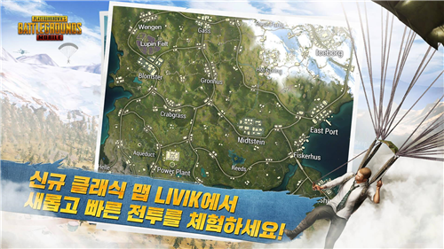 国际服地铁逃生下载安卓最新下载