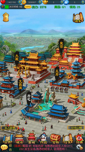 幻想三国22024最新版下载