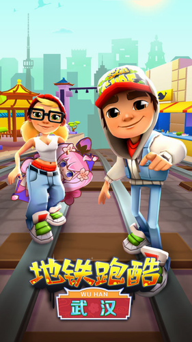 地铁跑酷无限金币无限钥匙版下载安卓版2024下载