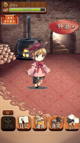 匹诺曹的冒险下载安装最新版