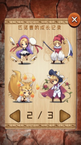 匹诺曹的冒险下载安装最新版