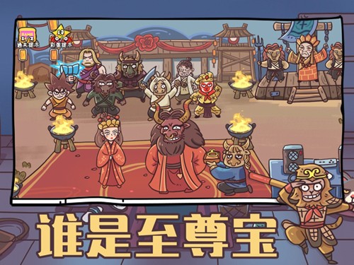 玩家一败涂地安卓版下载安装