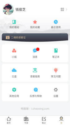 掌上鄂图安卓版