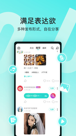 soul安卓版app下载app