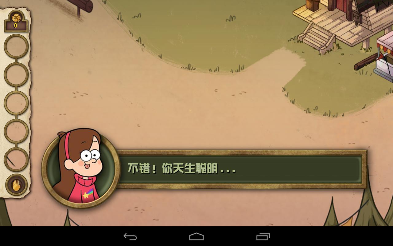 怪诞小镇游戏免费下载