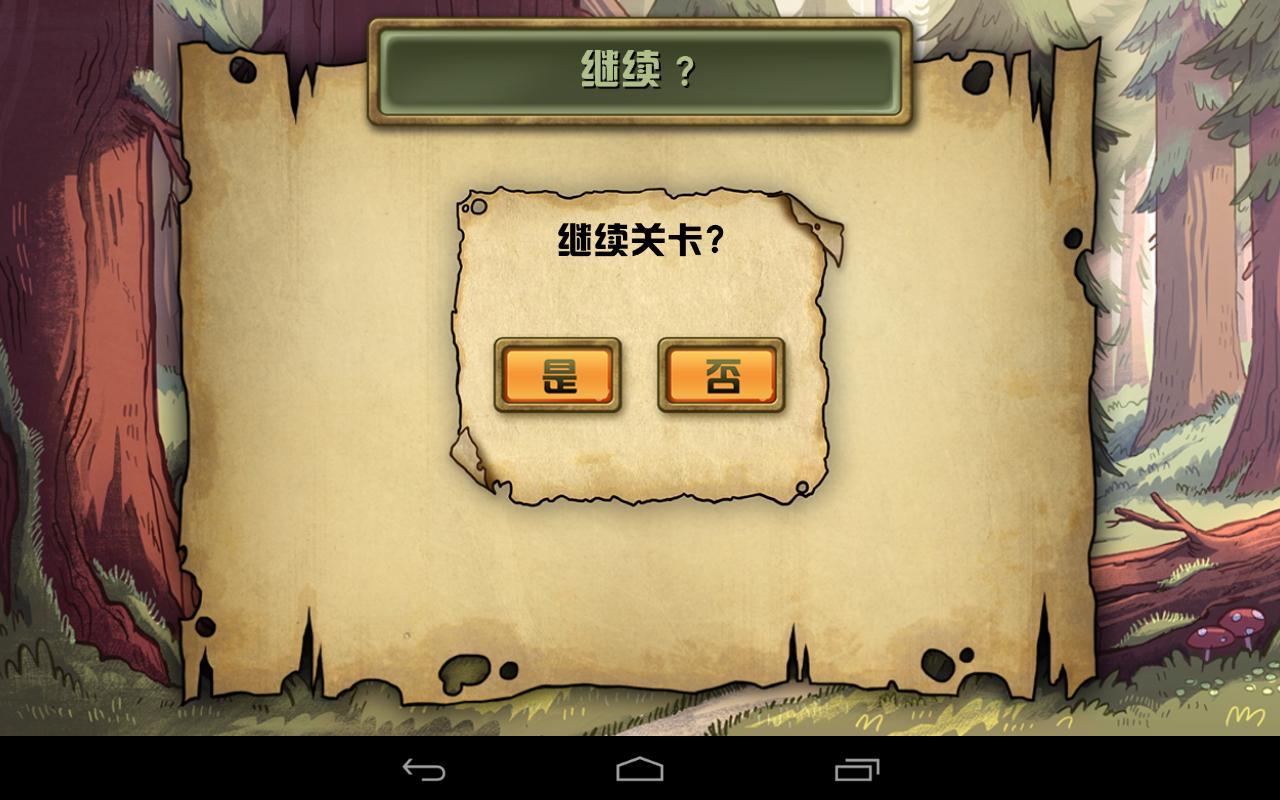 怪诞小镇安卓版最新