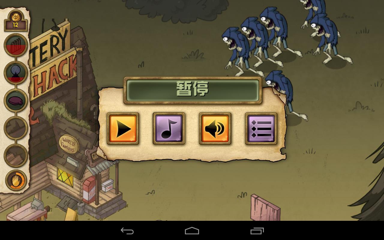 怪诞小镇安卓版最新