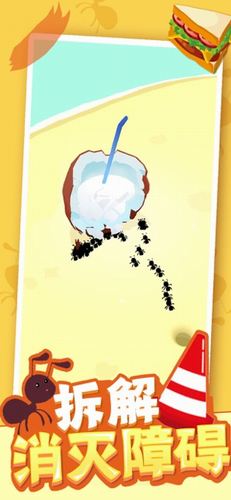 蚂蚁帝国最新版