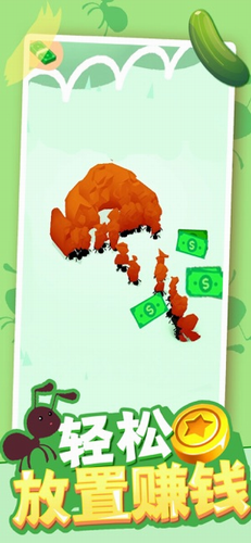 蚂蚁帝国最新版