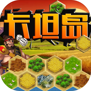 卡坦岛2024下载安装