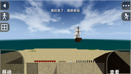 生存战争22024版