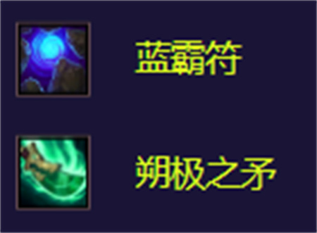 金铲铲之战S8.5辛德拉出装秘籍