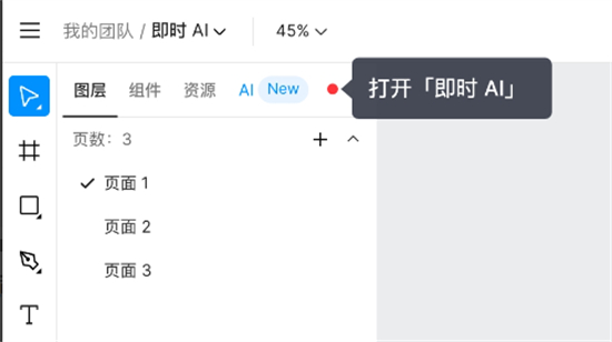 即时ai创意画廊安卓版下载最新版