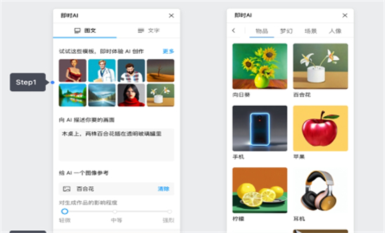 即时ai创意画廊安卓版下载最新版
