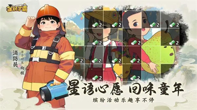 全民学霸破解版无限钻石最新版2024安卓下载