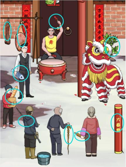 文字找茬大师登高采青攻略