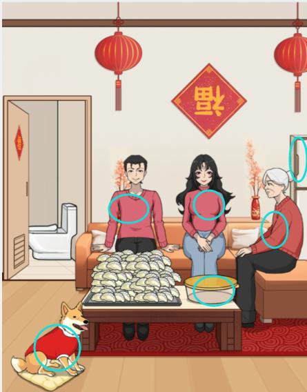 文字找茬大师吃饺子攻略