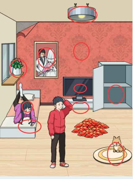 文字找茬大师藏红包攻略