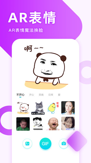 章鱼输入法2022最新版2024安卓版