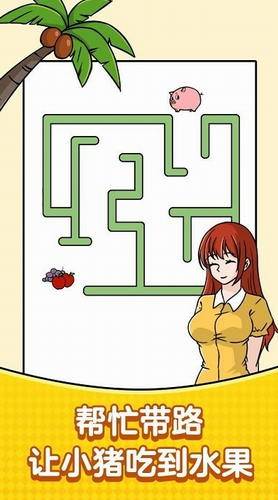 无厘头脑洞大挑战安卓2024最新版