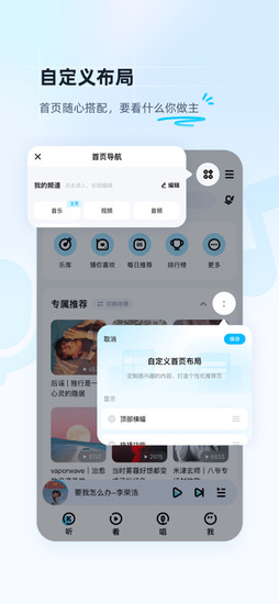 酷狗音乐苹果版客户端安卓app下载