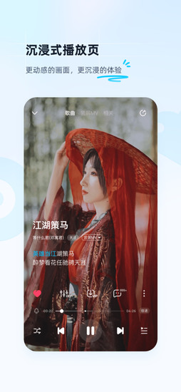 酷狗音乐苹果版客户端安卓app下载