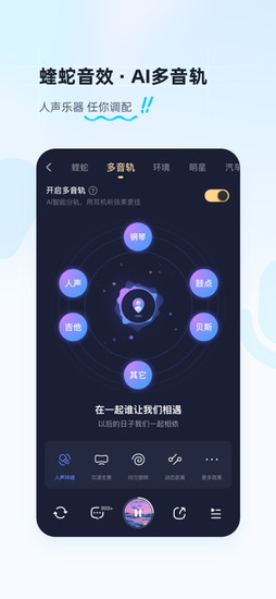 酷狗音乐苹果版客户端安卓app下载