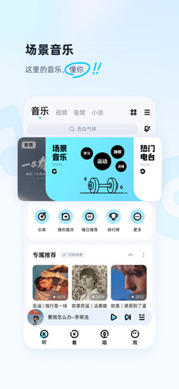 酷狗音乐苹果版客户端安卓app下载