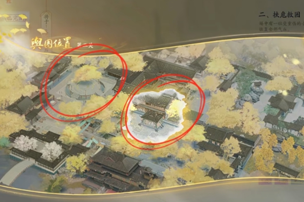 射雕手游剑飞密令分布在什么地方