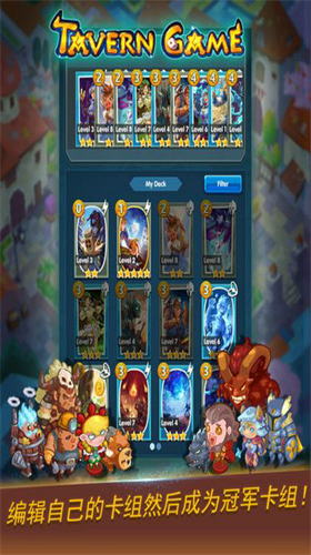 龙焰酒馆最新版2024版安卓版