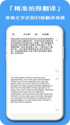 文字转换器2024下载安装