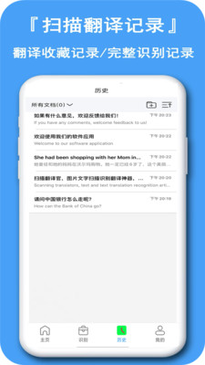 文字转换器2024下载安装