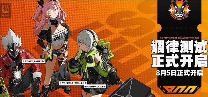 绝区零最强阵容搭配攻略