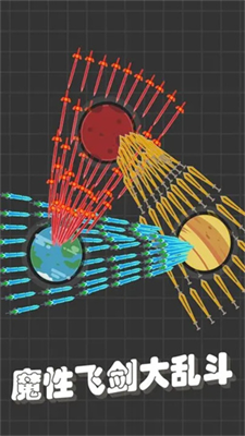 我不是飞剑内置修改器破解版安卓版下载安装