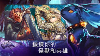 亘古幻想内购破解版安卓下载