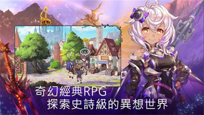 亘古幻想内购破解版安卓下载