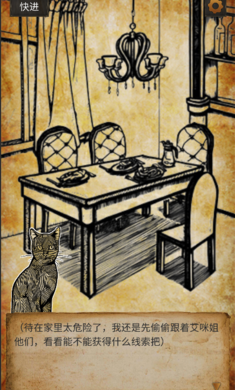 克莱尔日记下载