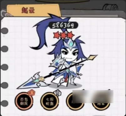 火源战纪赵云强度介绍一览