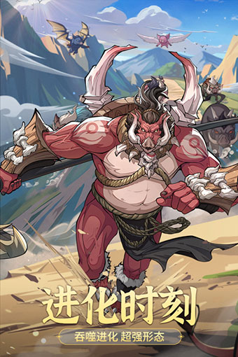 九州异兽记安卓版最新版下载