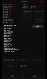 勇者传说2024最新安卓下载