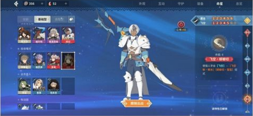 狩猎时刻特殊武器选择 狩猎时刻武器选择攻略