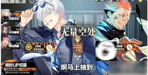 零界战线角色强度排行榜 零界战线角色强度排行榜汇总