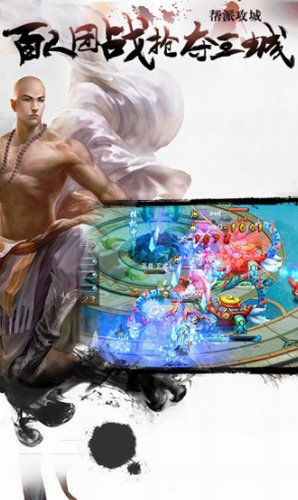 长留仙缘最新安卓版本