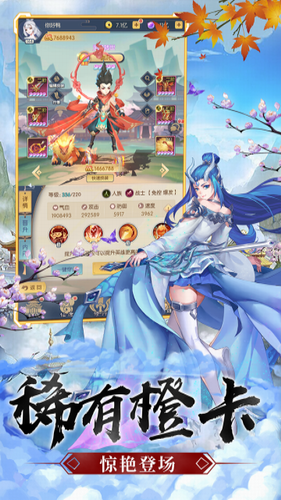 挂江湖2024最新安卓版