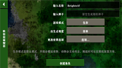 生存战争野人岛中文版最新2024下载