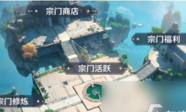 斗罗大陆史莱克学院宗门建筑及活动攻略