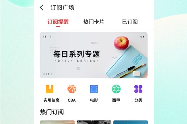 魅族日历官方版本