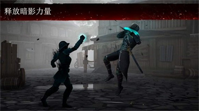 暗影格斗3破解版安卓2024最新版